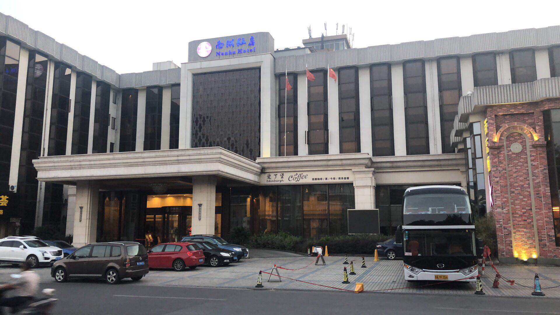 金廚酒店（南湖飯店1號樓二樓）